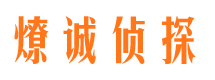 沐川出轨调查